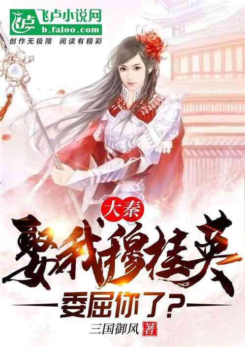 网球运动员营救